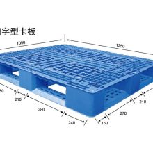 江門(mén)市新會(huì)區(qū)偉業(yè)塑膠制刷廠(chǎng) 專(zhuān)業(yè)加工與銷(xiāo)售日用及紙制品