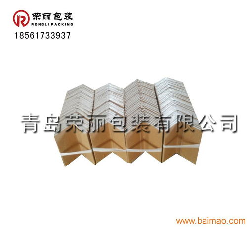 廠家直銷武漢紙包裝箱護(hù)角，武昌區(qū)打包護(hù)角條全國發(fā)貨，品質(zhì)與效率的保障