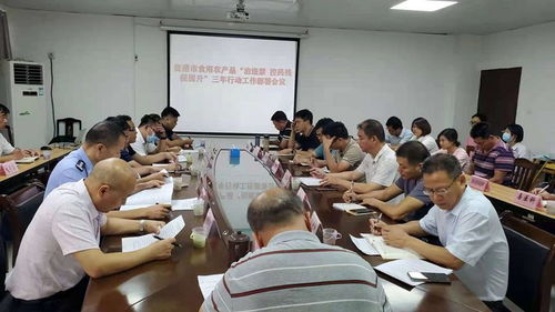 貴港市全面部署食用農(nóng)產(chǎn)品“治違禁 控藥殘 促提升”三年行動(dòng)，筑牢食品安全防線